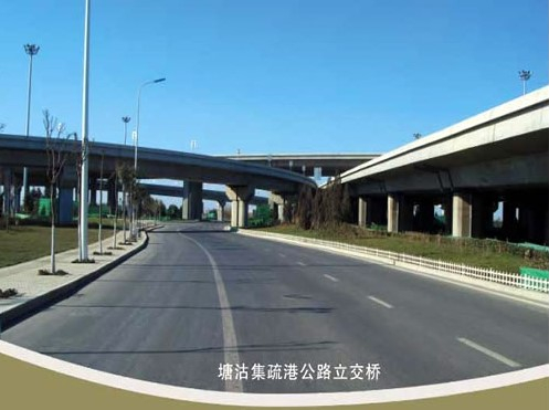 南沙案例展示